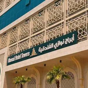 Nawazi Towers Hotel La Mecca